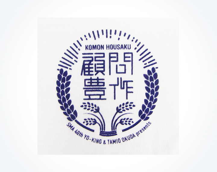 FRONT LOGO