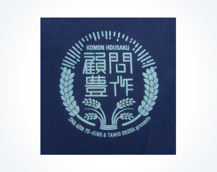 FRONT LOGO