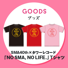 GOODS｜グッズ